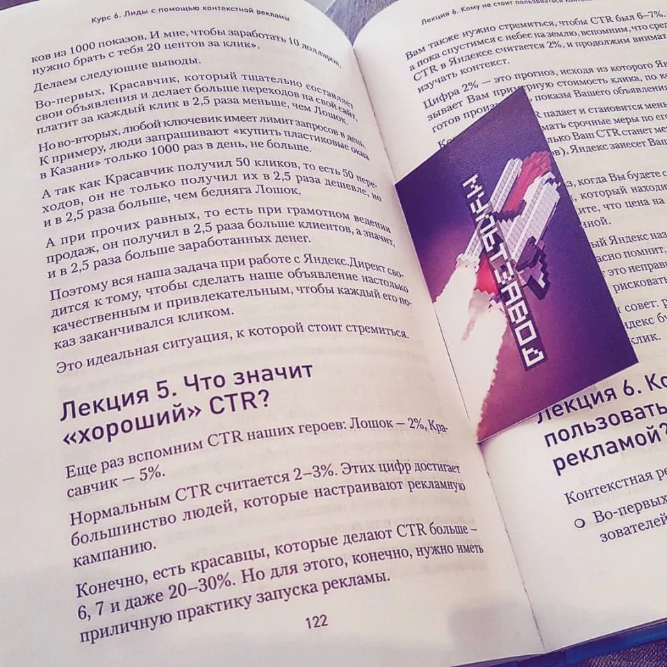 Современные книги в Лесосибирске пишут для детей