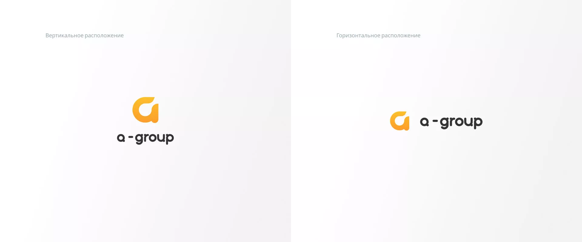 Разработка логотипа для компании «А-ГРУПП» в Лесосибирске