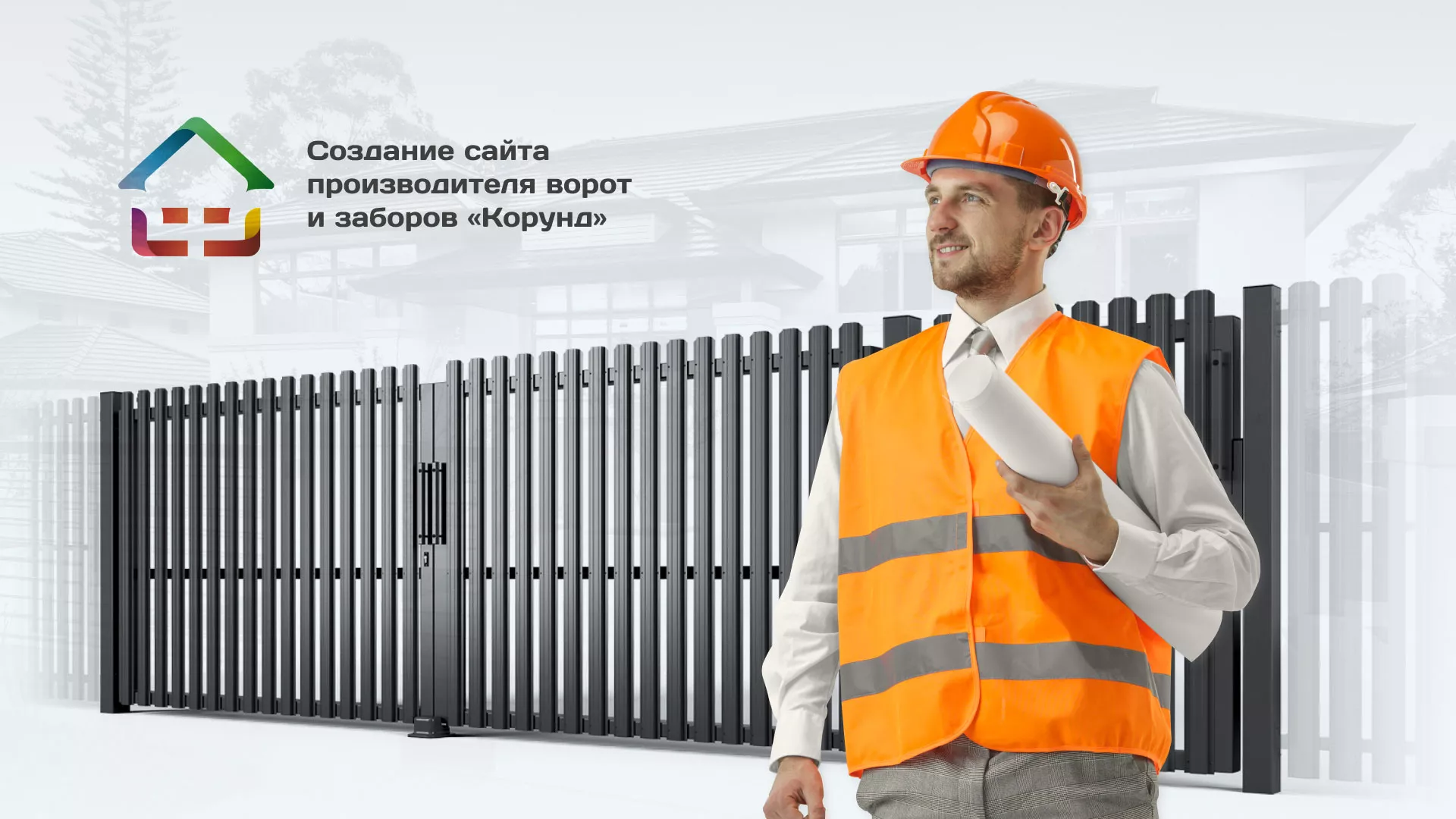 Разработка сайта производственной компании «Корунд» в Лесосибирске