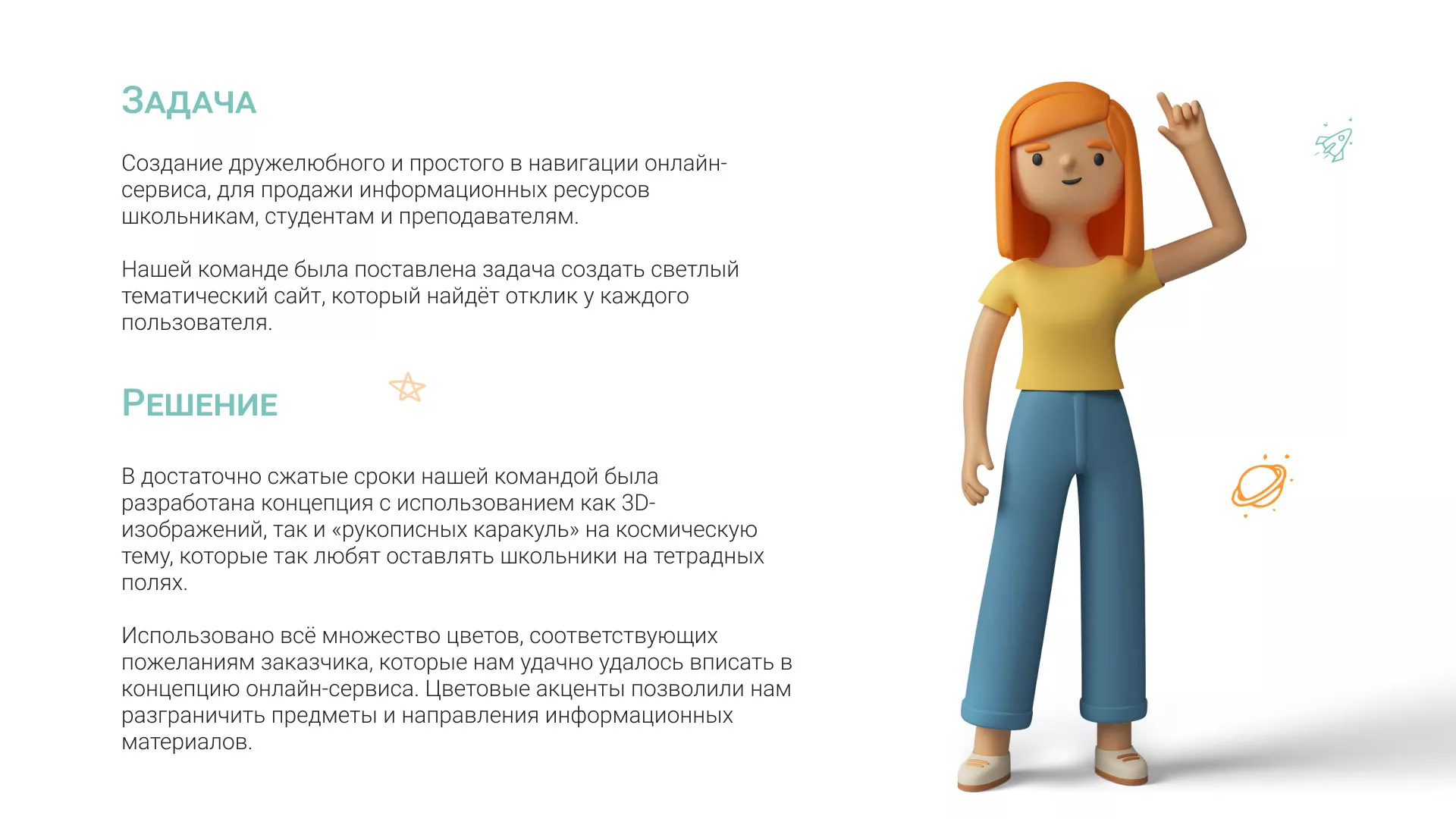 Создание онлайн-сервиса в Лесосибирске по рефератам и курсовым работам