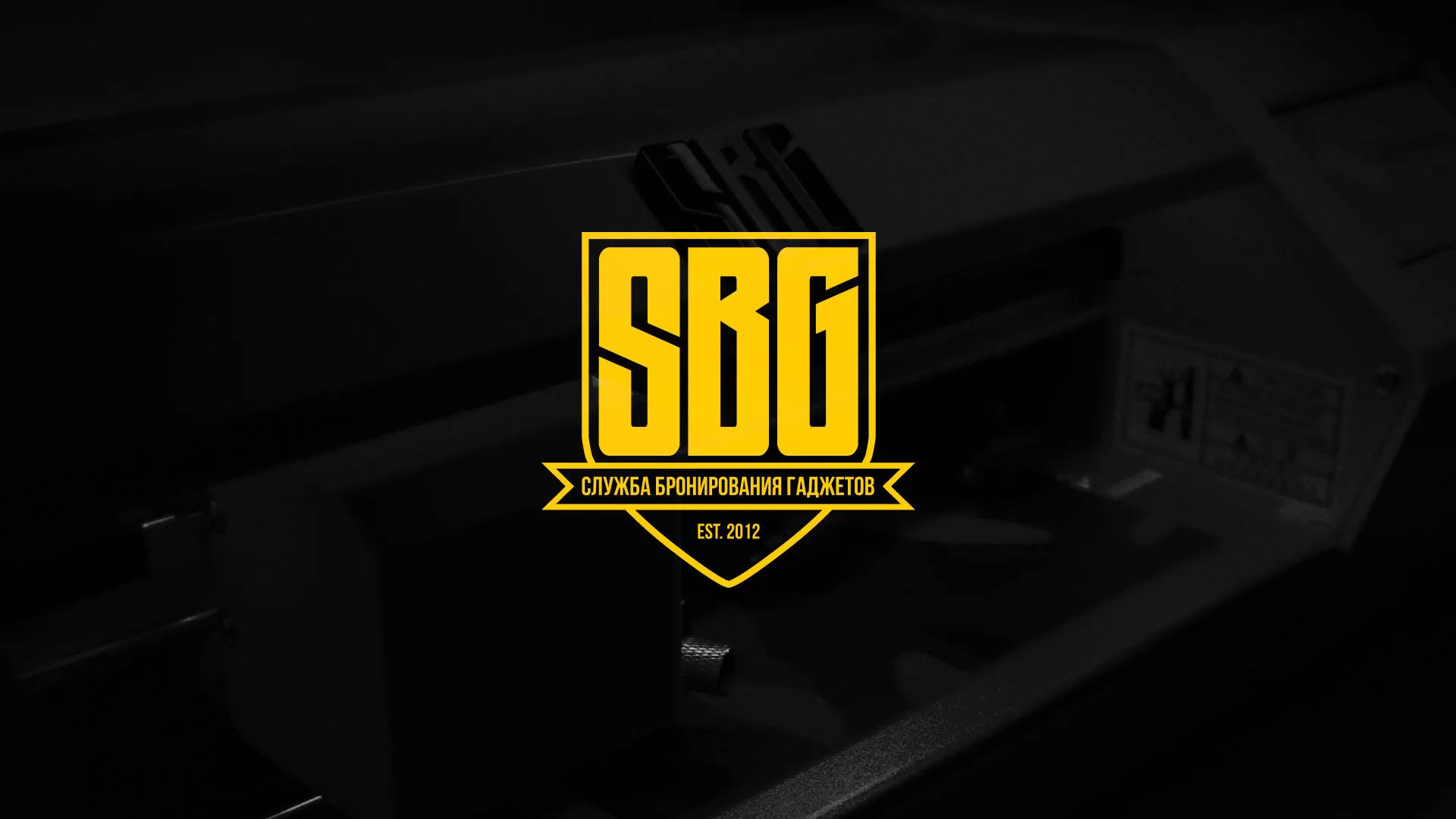 Разработка лендинга «Службы бронирования гаджетов» в Лесосибирске