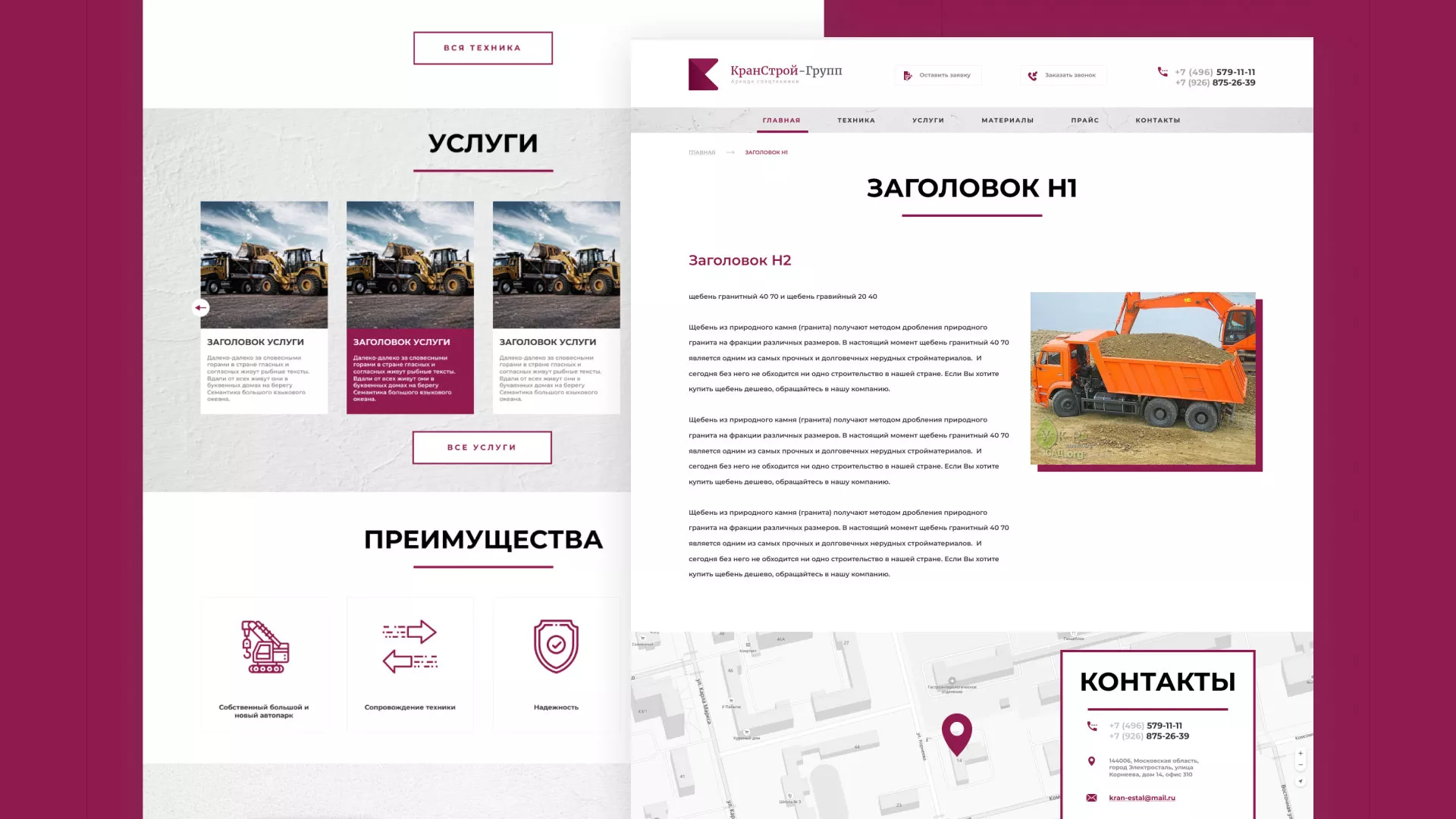 Разработка сайта компании «КранСтрой-Групп» по аренде спецтехники в Лесосибирске