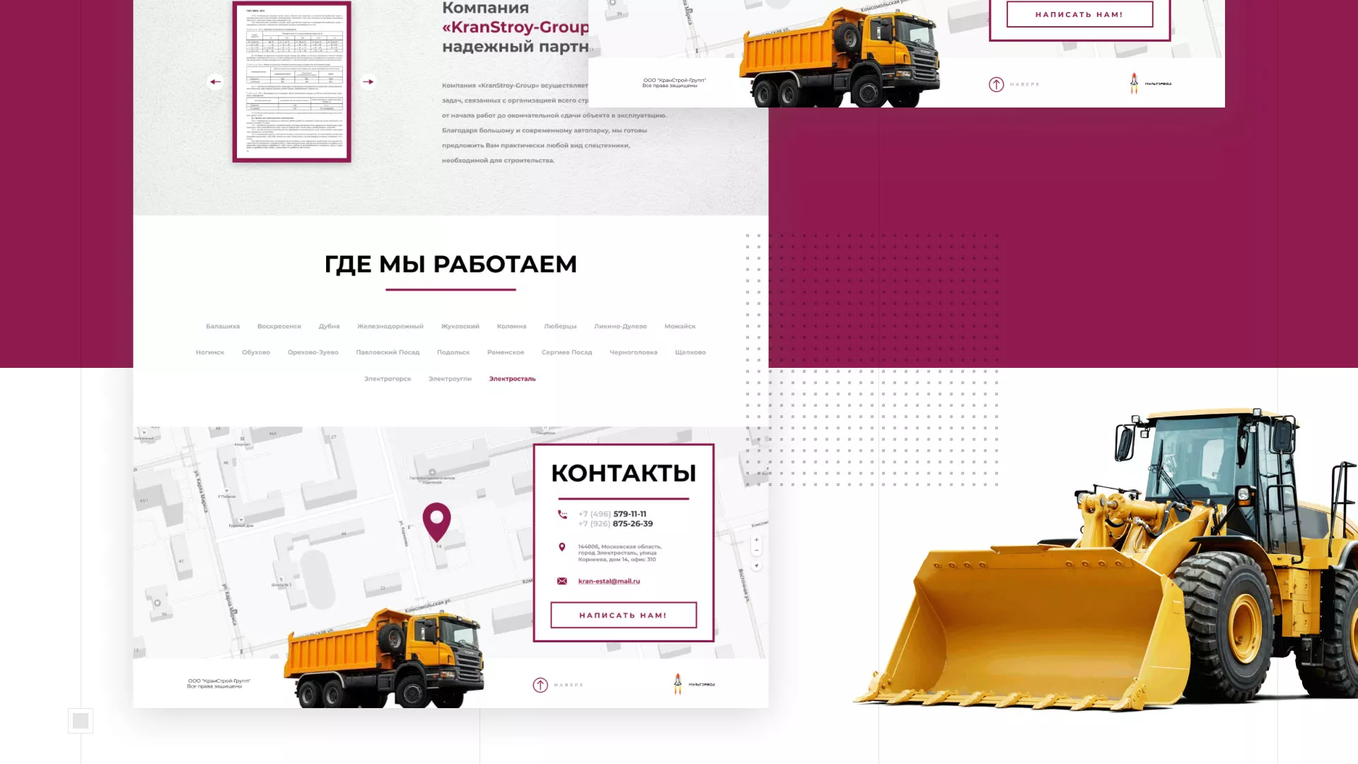 Разработка сайта компании «КранСтрой-Групп» по аренде спецтехники в Лесосибирске