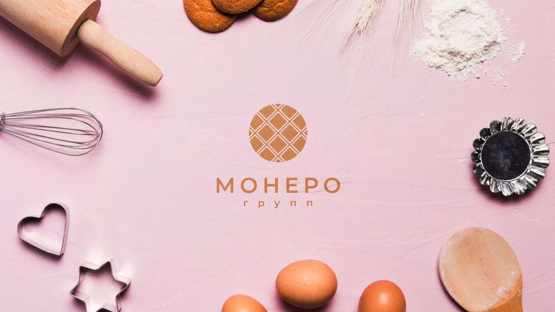 Разработка логотипа компании «Монеро групп» в Лесосибирске