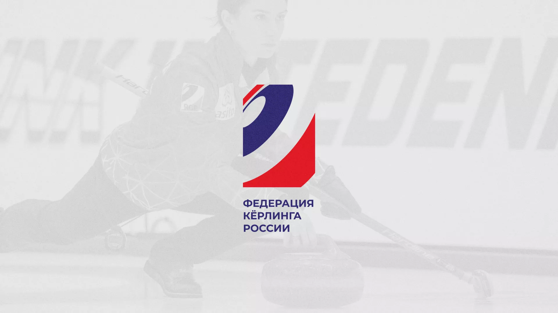 История о том, как мы делали в Лесосибирске модуль онлайн-записи для ФКР