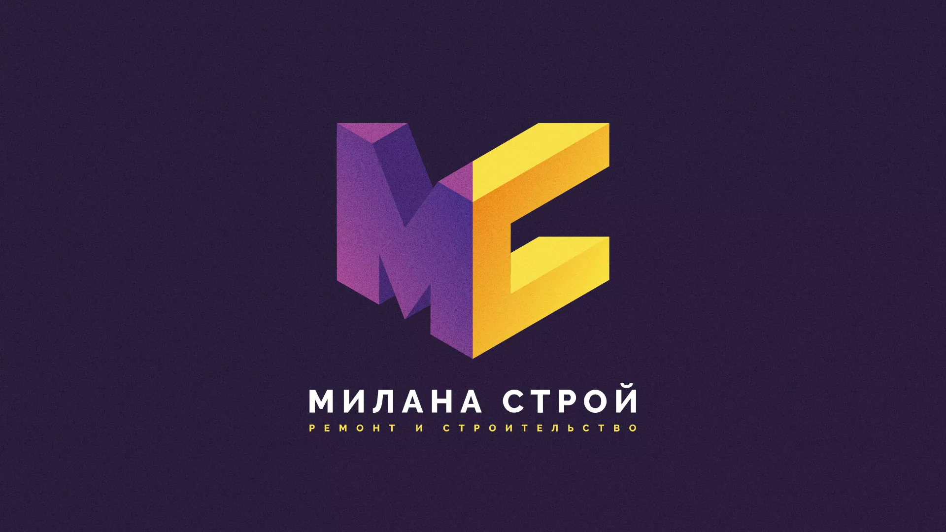 Разработка сайта строительной компании «Милана-Строй» в Лесосибирске