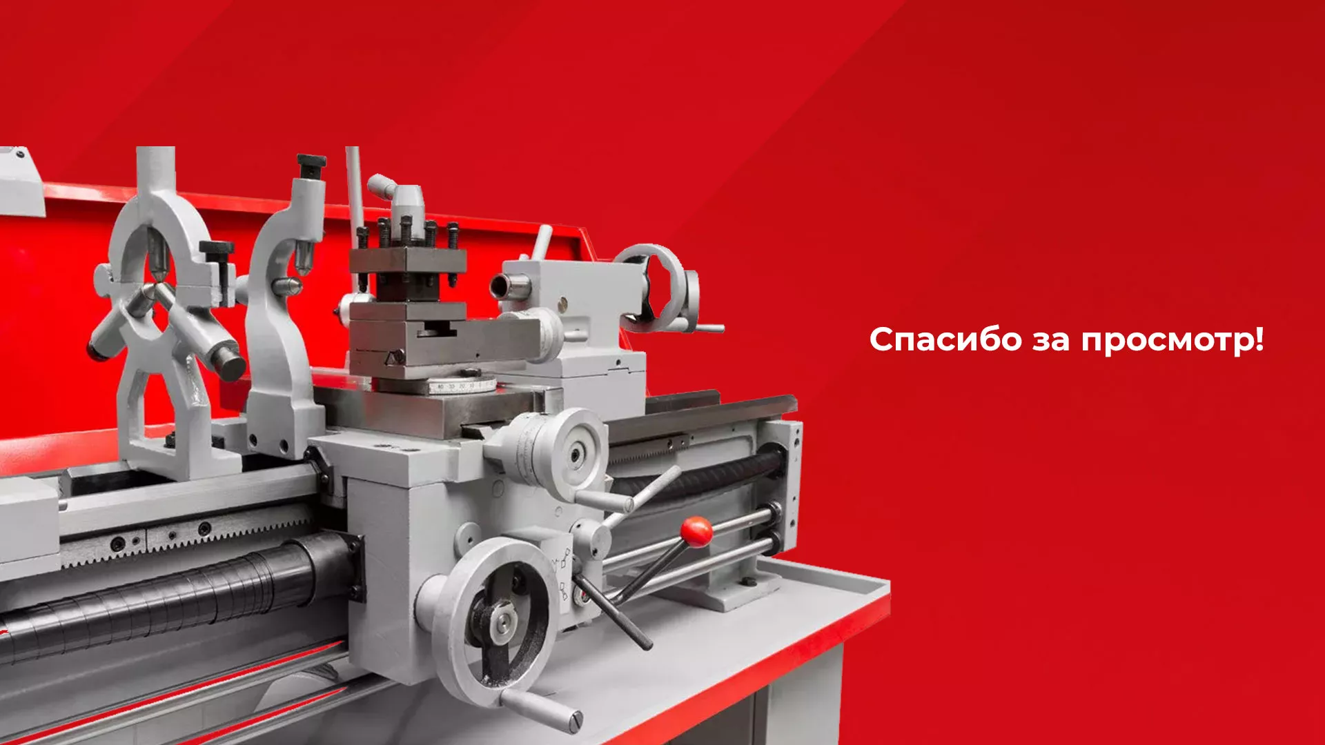 Создание сайта компании «HOLZMANN Maschinen GmbH» в Лесосибирске