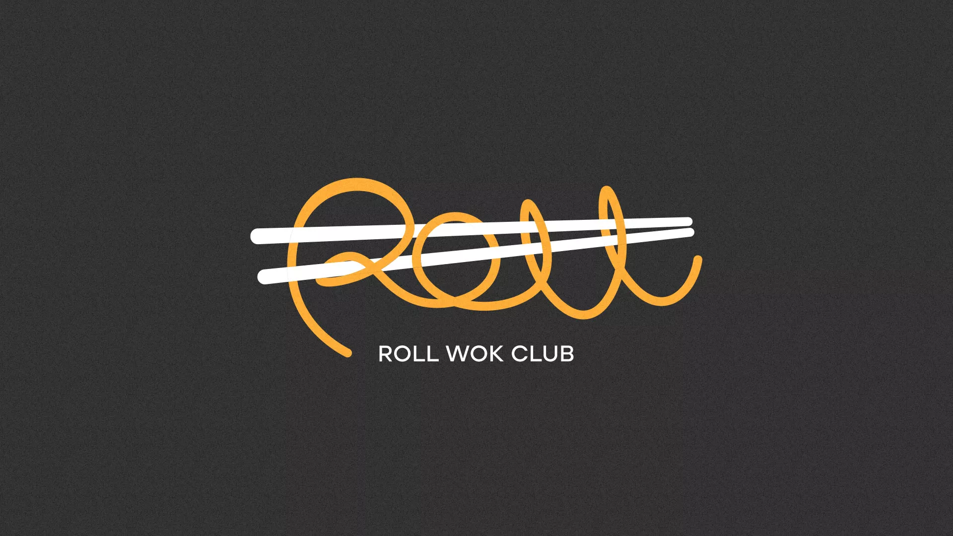 Создание дизайна листовок в Лесосибирске для суши-бара «Roll Wok Club» Создание дизайна листовок в Лесосибирске для суши-бара «Roll Wok Club»